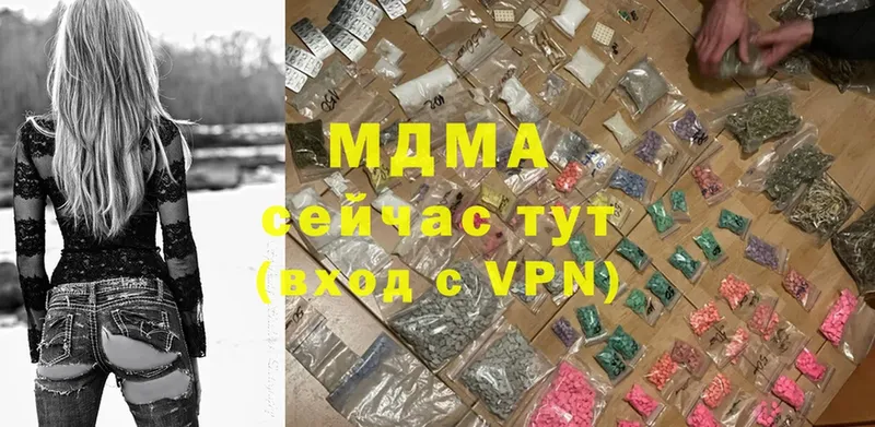 Купить Светлый Марихуана  Alpha-PVP  ГАШ  Меф 