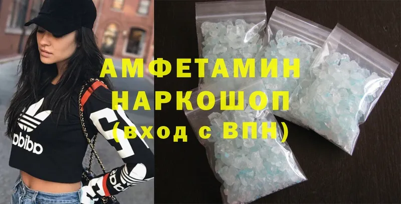 наркотики  Светлый  Amphetamine VHQ 